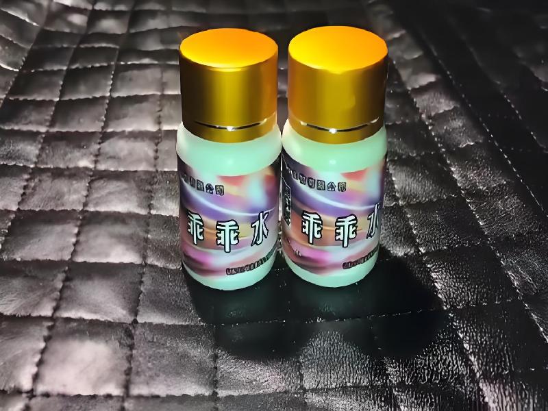 女士专用红蜘蛛2873-npH型号